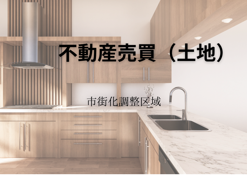 AHC株式会社のブログ記事のトップ画像